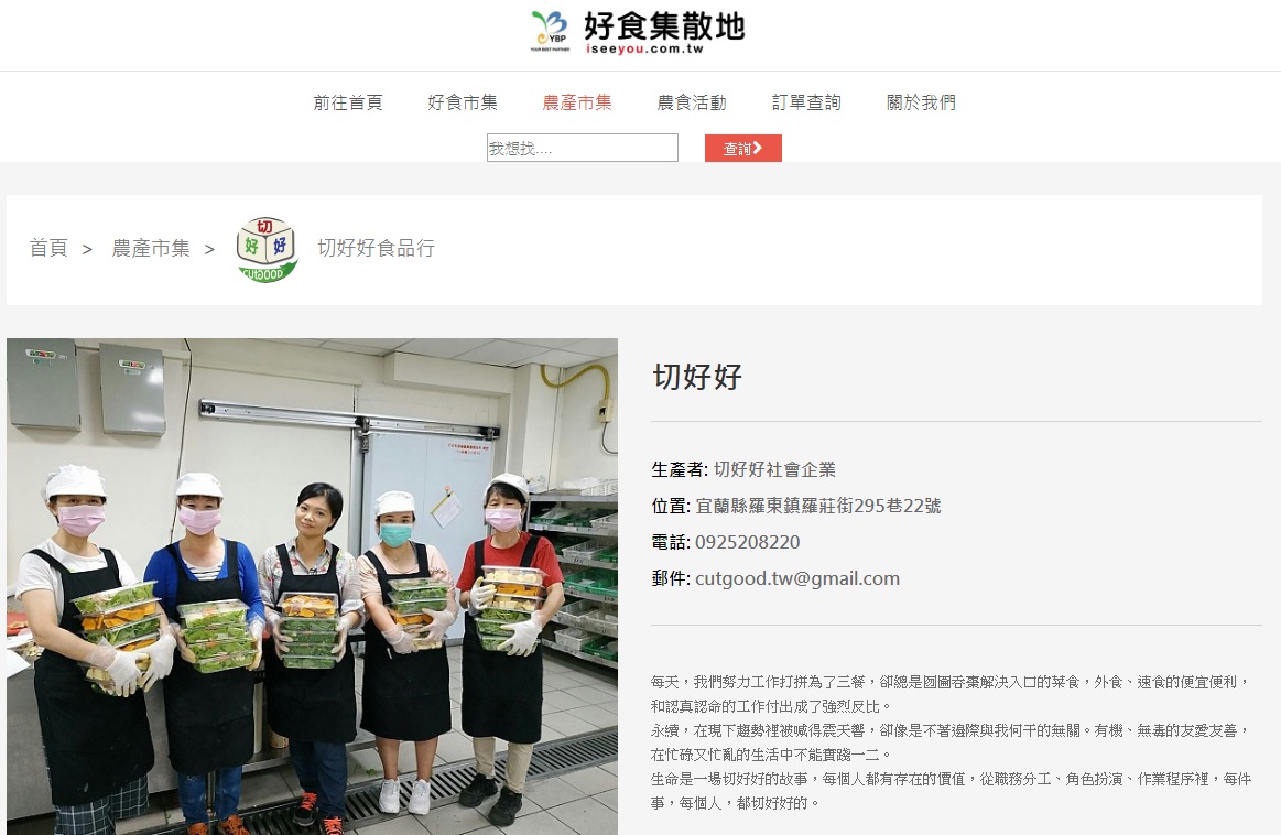 新聞圖片