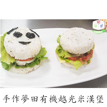 新聞圖片